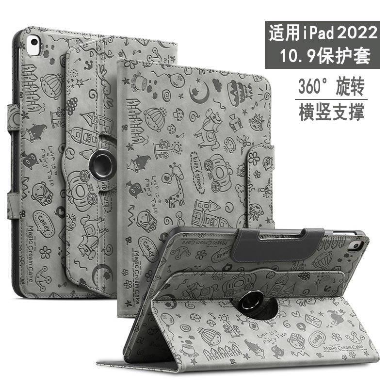 360度旋转ipad10保护套2021苹果第8九代10.2平板外壳适用2022四代Pro11电脑Air5/4防摔9.7皮套mini5全包ipad6 3C数码配件 平板电脑保护套/壳 原图主图