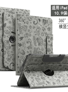 360度旋转ipad10保护套2021苹果第8九代10.2平板外壳适用2022四代Pro11电脑Air5/4防摔9.7皮套mini5全包ipad6