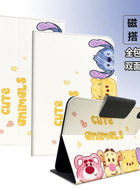 适用2023华为matepad11.5保护套madepad air12寸保护壳SE11灵动版2024荣耀平板9皮套防摔X8Pro柔光版BTK全包