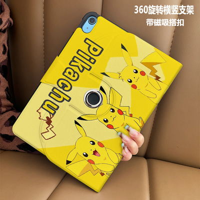 适用苹果2024iPadPro保护套iPad10第九代iPad9保护壳2021平板Air5代mini4旋转Air6硅胶2017六iPad9.7Air2横竖