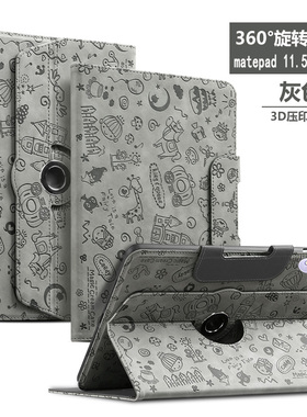 适用华为matepad11.5S保护套2024新款matepad SE11保护壳旋转Pro11平板TGR-W00横竖支架Air11.5带笔槽AGS6壳