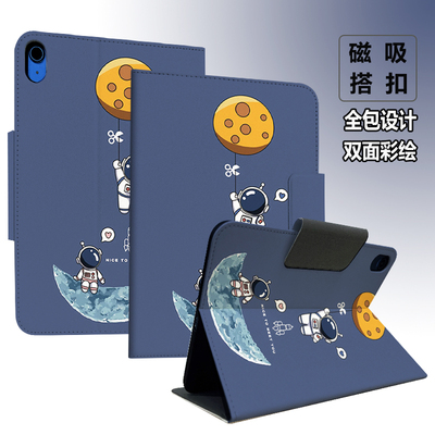 iPad9保护套2024Pro新款11寸磁吸Air6保护壳苹果10.9十8代Air5/4皮套适用Pro12.9电脑a1584老款9.7全包10.2壳