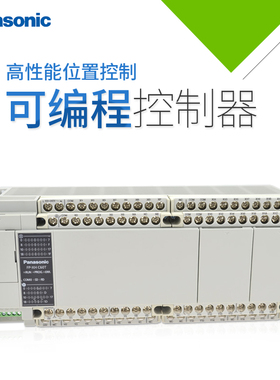 正品松下PLC可编程AFPXHC60T-F60点晶管输出6轴全新特价包邮