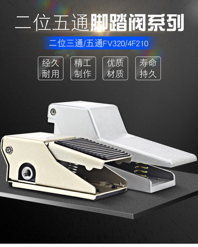 气动阀开关控制器二位四通