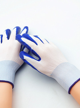 手套劳保耐磨工作丁腈橡胶乳胶防透气滑防水丁晴加厚带胶工作手套