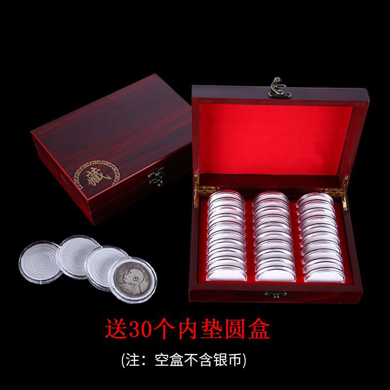新品袁大头收藏盒狗币和字币收藏盒袁大头银元硬币保护木盒空盒