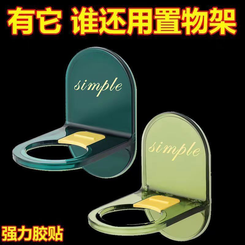沐浴露置物架洗发水挂架免打孔支架浴室卫生间洗手液壁挂收纳架子