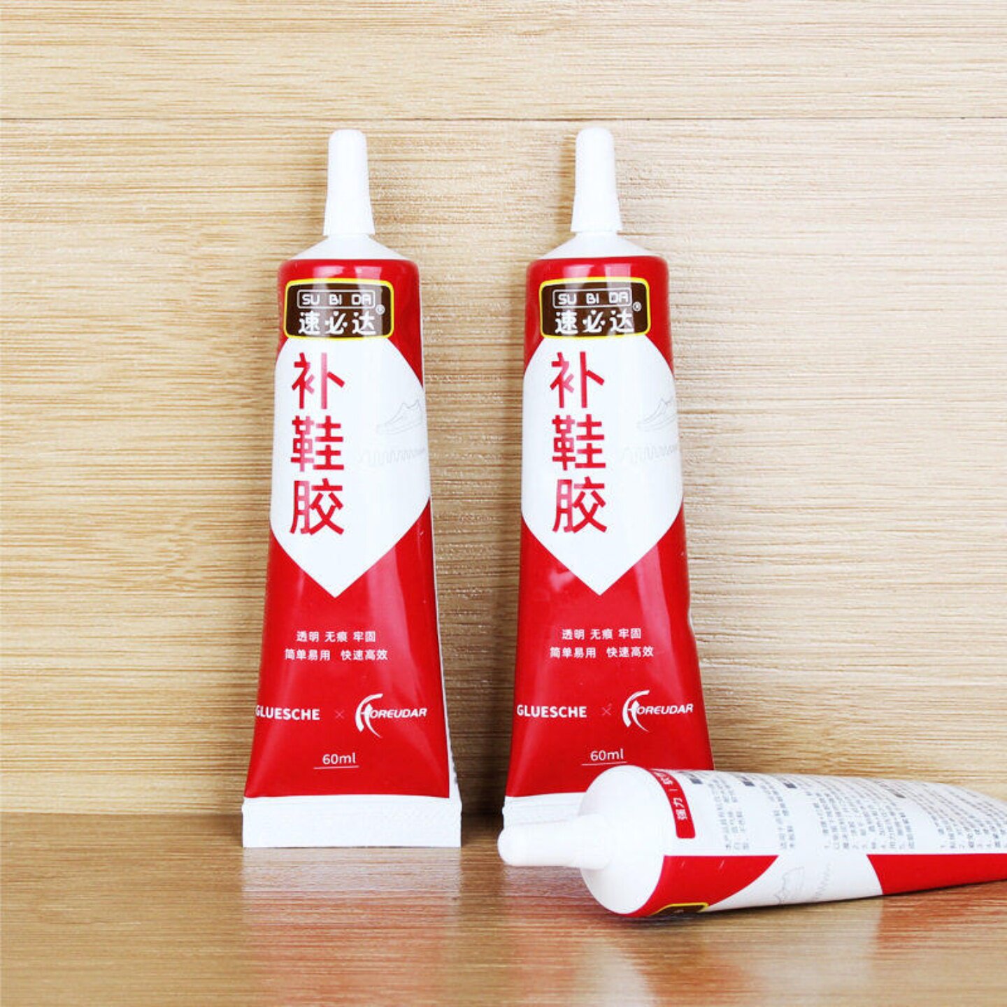 补鞋胶水软胶树脂防水修鞋底运动鞋修补强力粘合剂高粘性实用工具