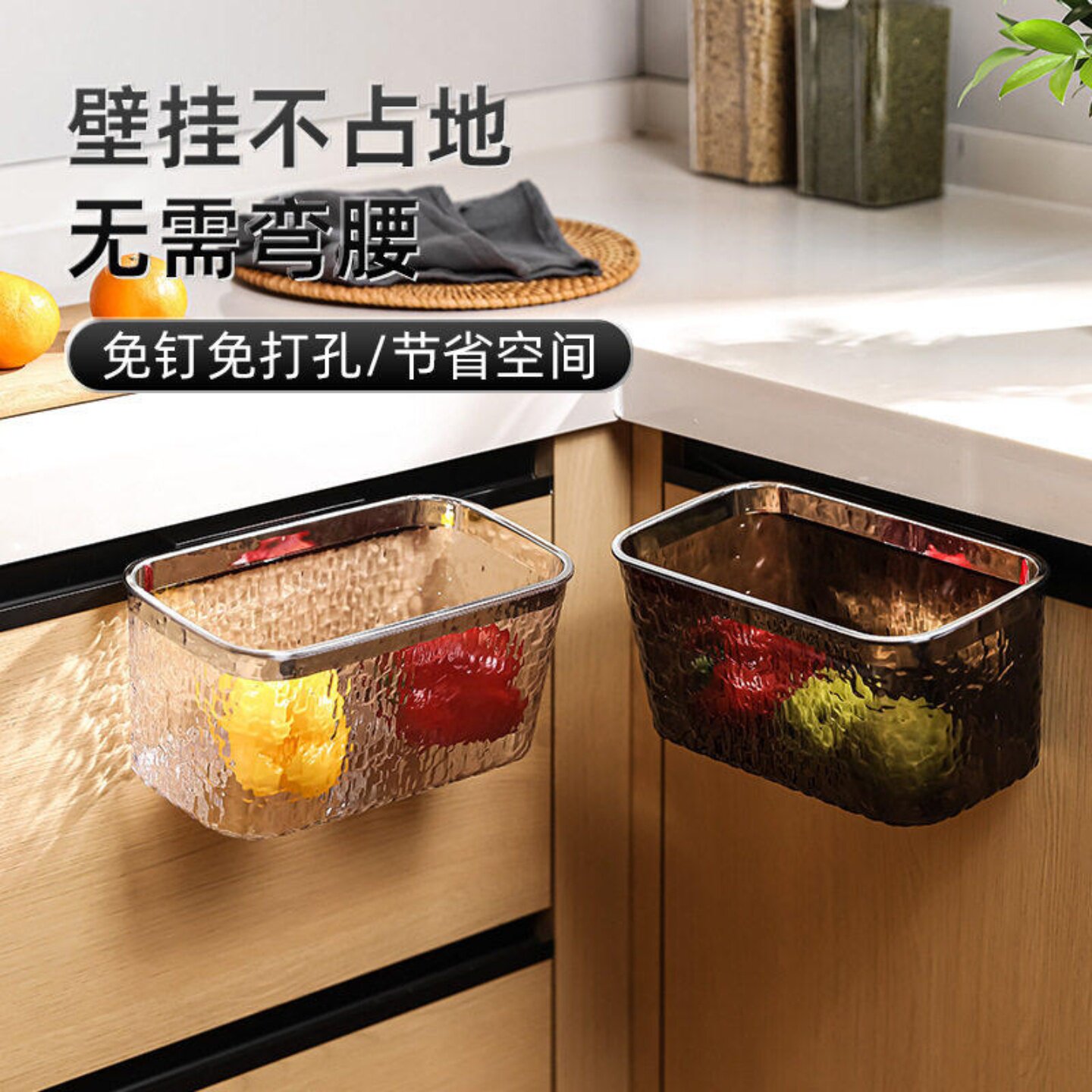 透明轻奢厨房垃圾桶带压圈