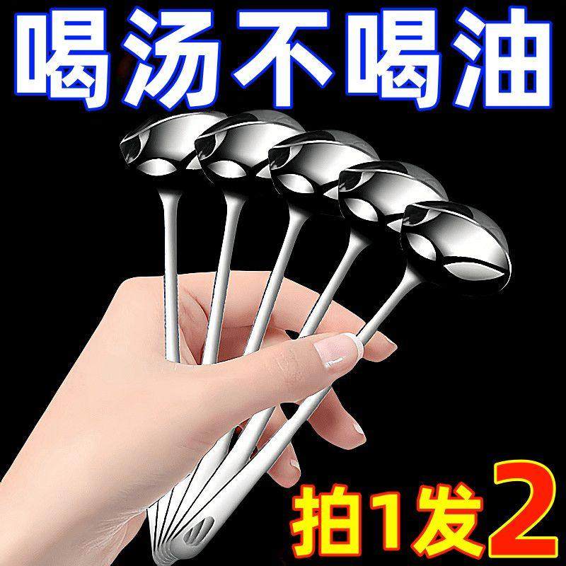 不锈钢隔油勺厨房漏油汤勺