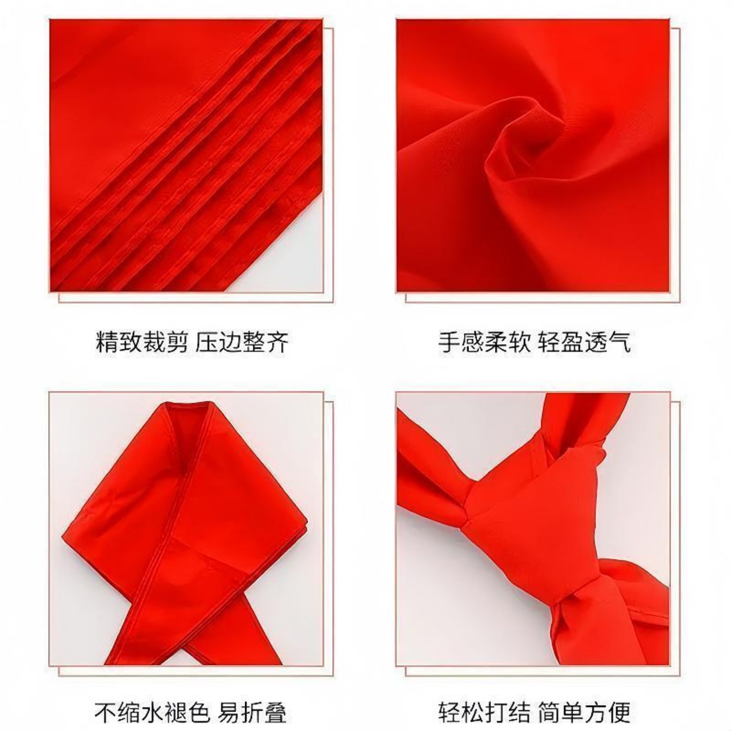 红领巾小学生标准纯棉1.2米不掉色超加厚国标统一儿童实用高档