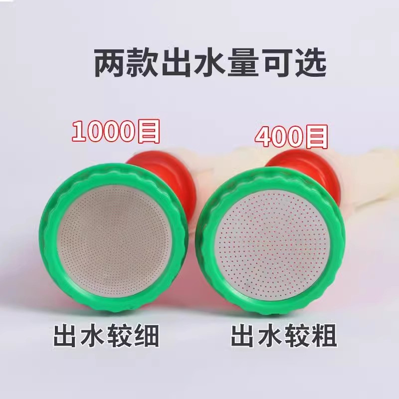 喷头水枪园林浇水神器1000目