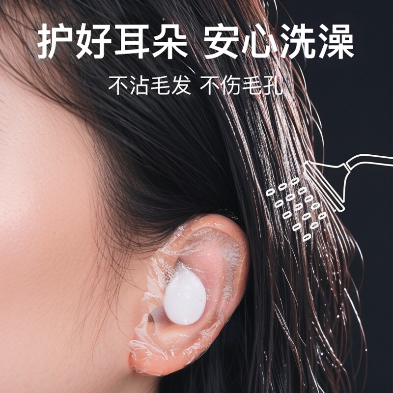 婴儿洗澡护耳神器宝宝洗头发耳朵防进水耳罩小孩儿童游泳防水耳贴
