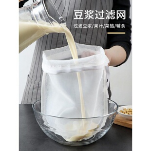 挤馅布食品过滤网超细密葡萄酒豆浆果汁蔬菜残渣饺子馅挤水袋