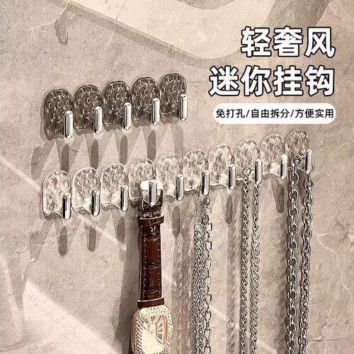 迷你无痕连排挂钩卫生间镜柜门后首饰粘贴壁挂小钩免打孔收纳承重