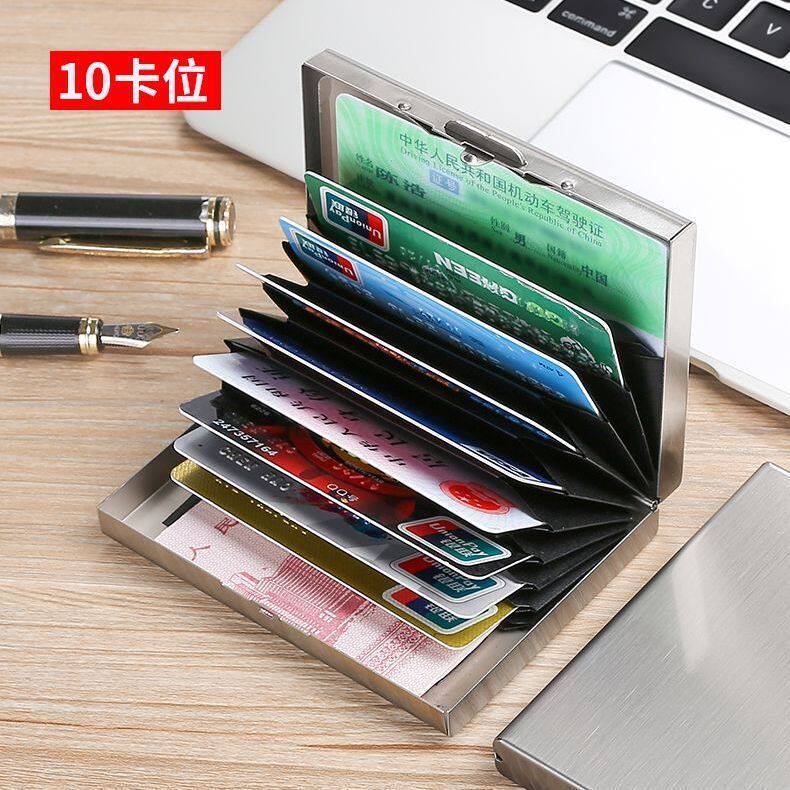 2025不锈钢卡包男女金属超薄防消磁防盗刷银行卡套驾驶证卡盒