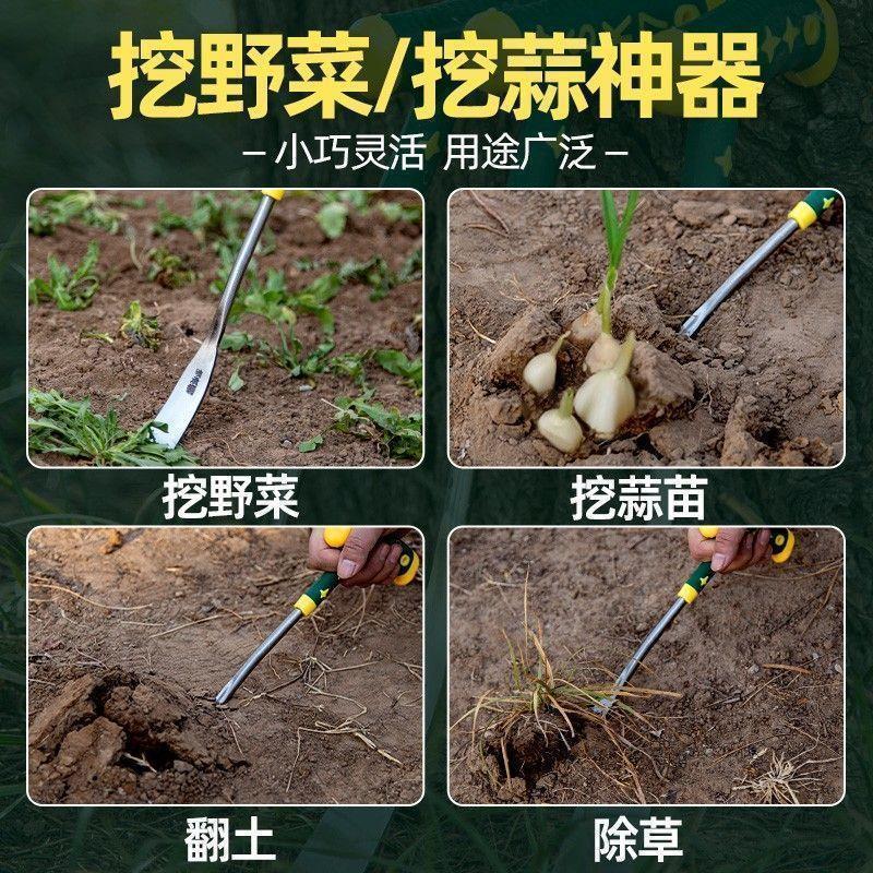 小铲子种花工具挖野菜