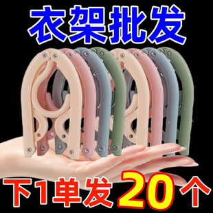 折叠衣架旅行户外出差便携家用学生宿舍晾晒衣架可折叠内衣袜子架