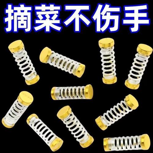 加厚不锈钢指套铁指甲