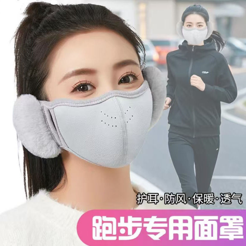 冬季骑行保暖口罩防冻防寒雾霾护脸加厚耳暖男女捂面实用