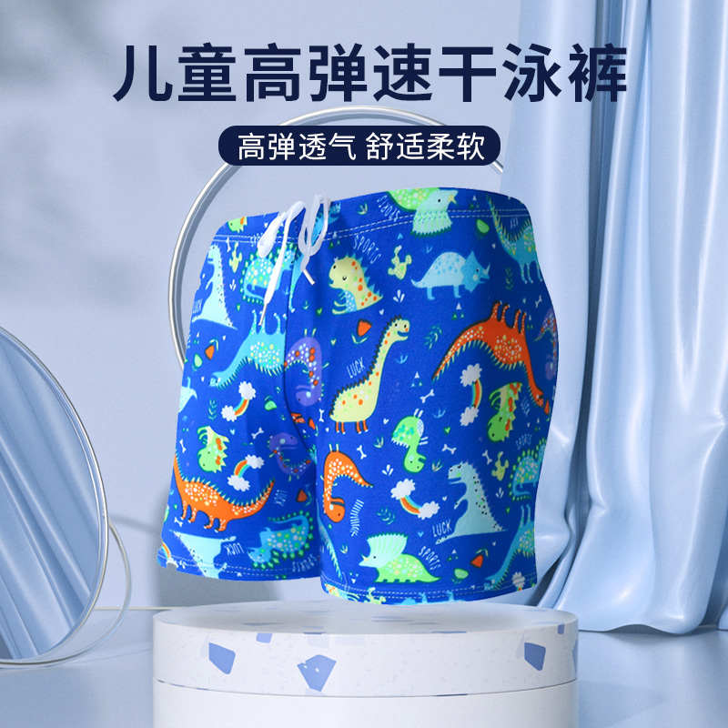 厂家直销儿童卡通泳裤可爱男孩宝宝平角男童沙滩游泳裤小孩温泉裤