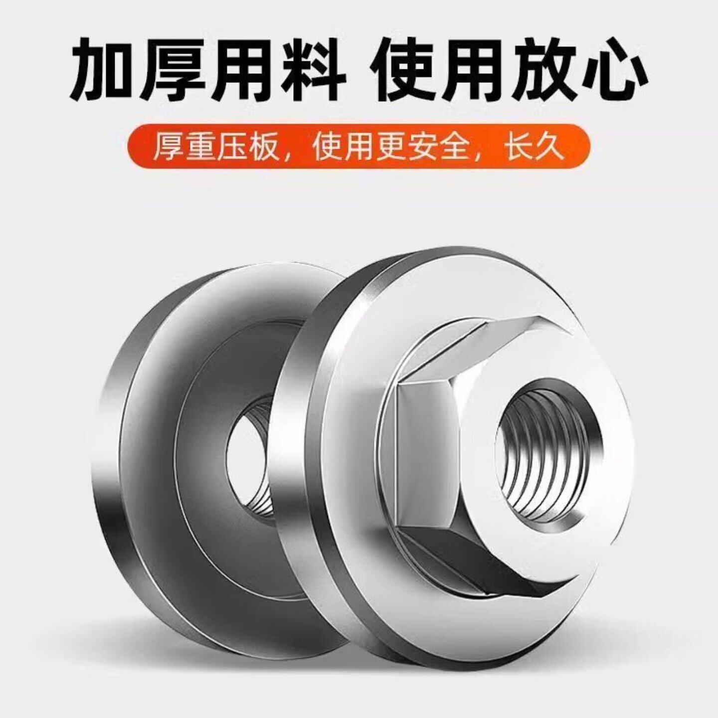 100角磨机压板万用切割机改装头通用螺丝磨光机压盖配件工具实