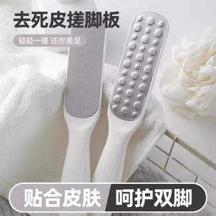 磨脚修脚磨脚器神器去死皮老茧脚底工具皮器脚后跟脚部家用脚板