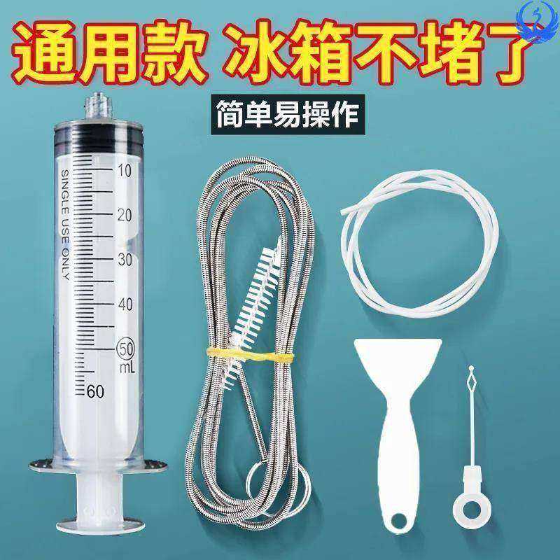家用冰箱排水孔疏通神器毛刷清理积水通水道便捷工具实用高效