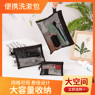 透明网纱收纳袋零钱化妆袋包ins风迷你简约便携小包收纳化妆包