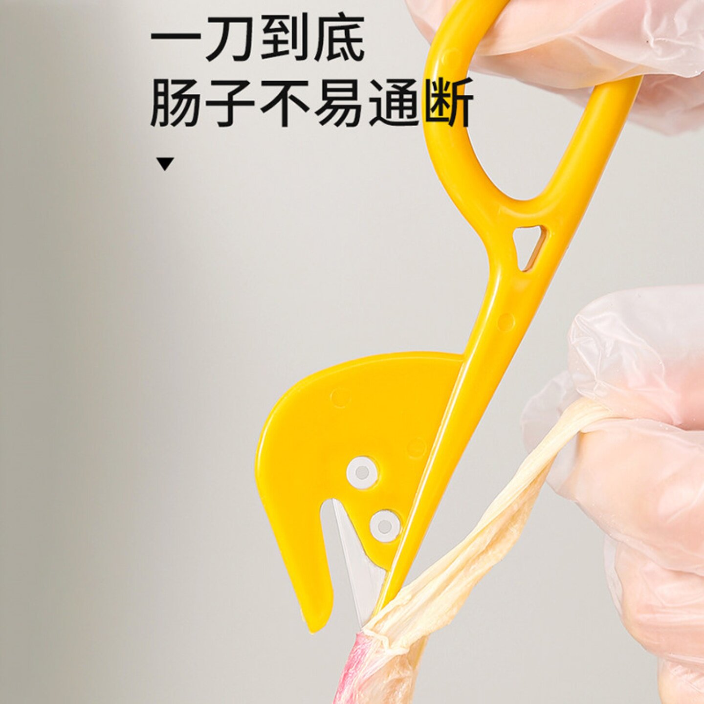 通肠器鸭肠刀鸡肠刀开肠神器杀黄鳝泥鳅鱼剖鸡鸭鹅肠刮油工具