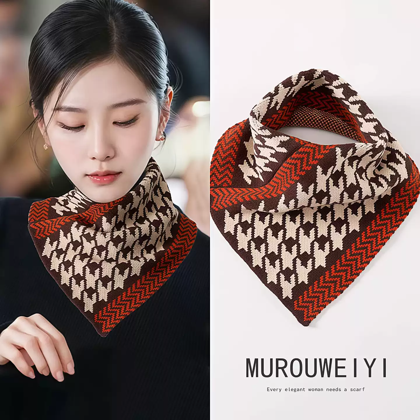 防寒青年冬季时尚无品牌三角形