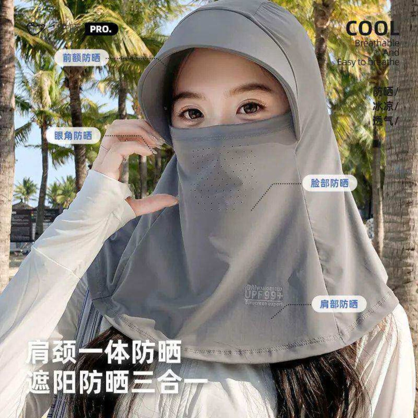 全脸遮阳帽子女夏季防晒防紫外线户外骑行护颈面罩冰凉感太阳帽