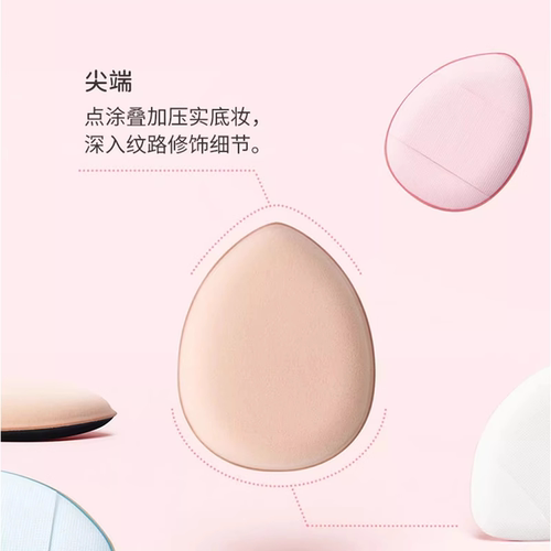 拇指粉扑气垫遮瑕腮红干湿两用不吃粉迷你化妆海绵美妆工具小拖鞋