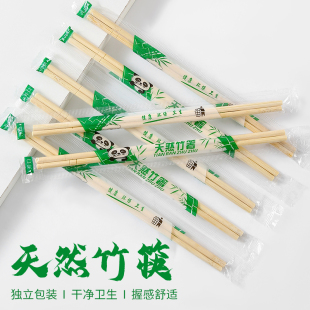 一次性筷子便宜方便饭店专用碗筷家用商用卫生快餐竹筷 100双