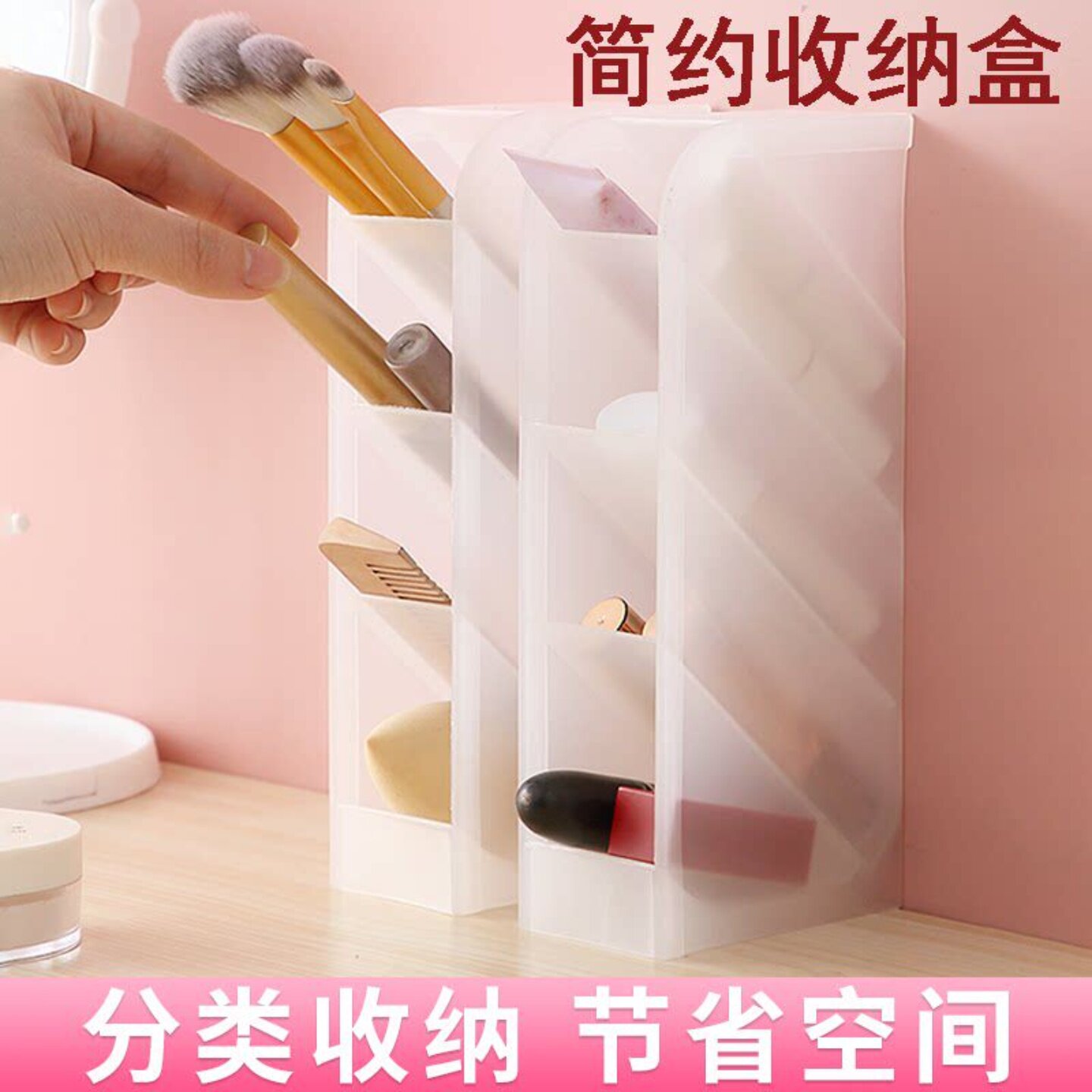 斜插式桌面收纳盒轻奢小众口红眼影化妆刷置物架化妆品整理架实用
