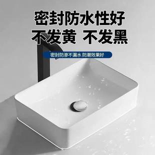 实用家居必 塑钢泥强力缝隙填补剂马桶水槽陶瓷胶新品 拍一发五