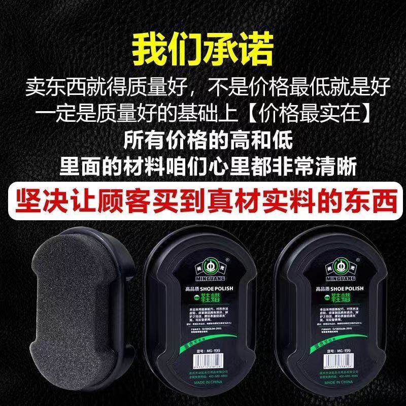 鞋擦皮鞋油无色通用增亮保养神器清洁护理双面海绵刷子鞋蜡工具