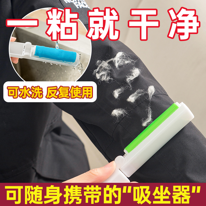迷你可折叠可水洗粘毛器滚筒除尘器便携式衣物除毛器地毯床单毛刷