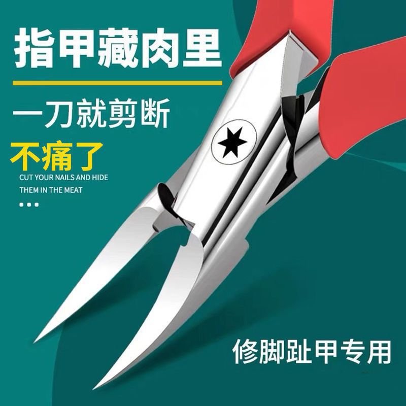 德国甲沟专用剪刀原装斜口指甲