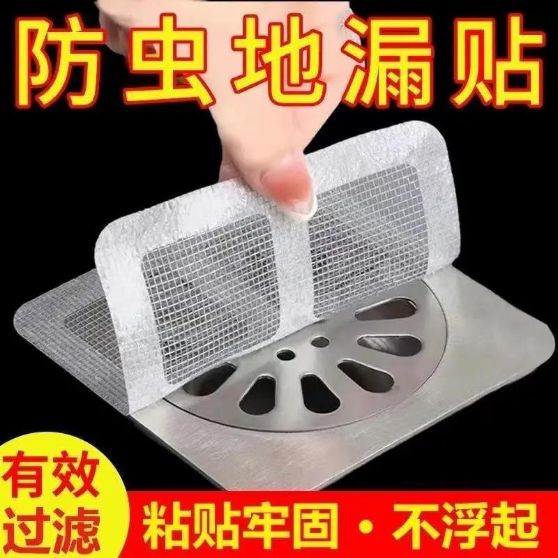 浴室毛发缎带过滤网卫生间下水道