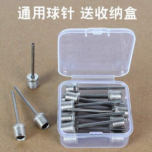 篮球不锈钢气针足球排球便携耐用充气工具箱运动打气筒实用配件