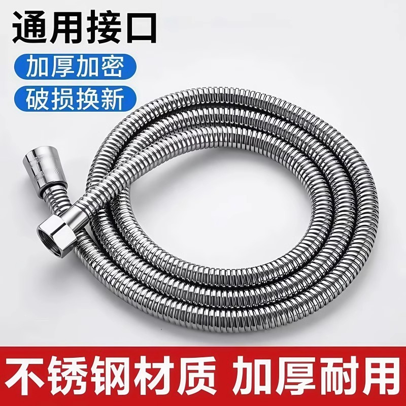 淋浴花洒软管防爆浴室热水器喷