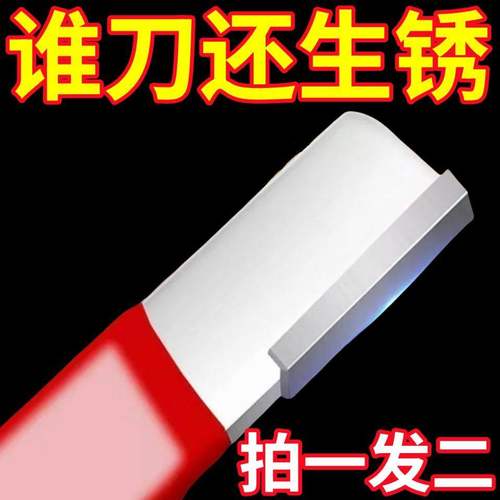 剪刀磨刀器园林剪刀修枝剪