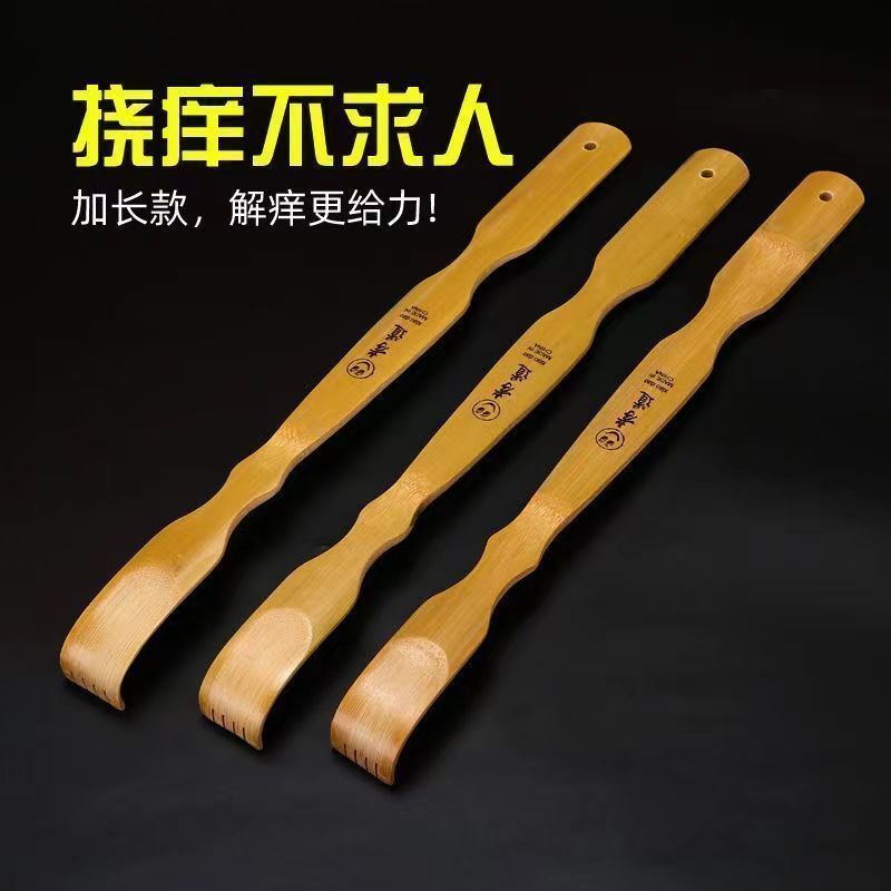竹制不求人中老年仿真爪子便携家用背部头部按摩神器抓痒器实用礼