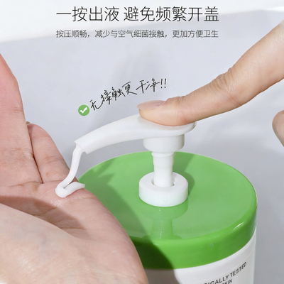 【原配款】大白罐按压泵头453g550g566g面霜体乳泵头按压头挤压嘴