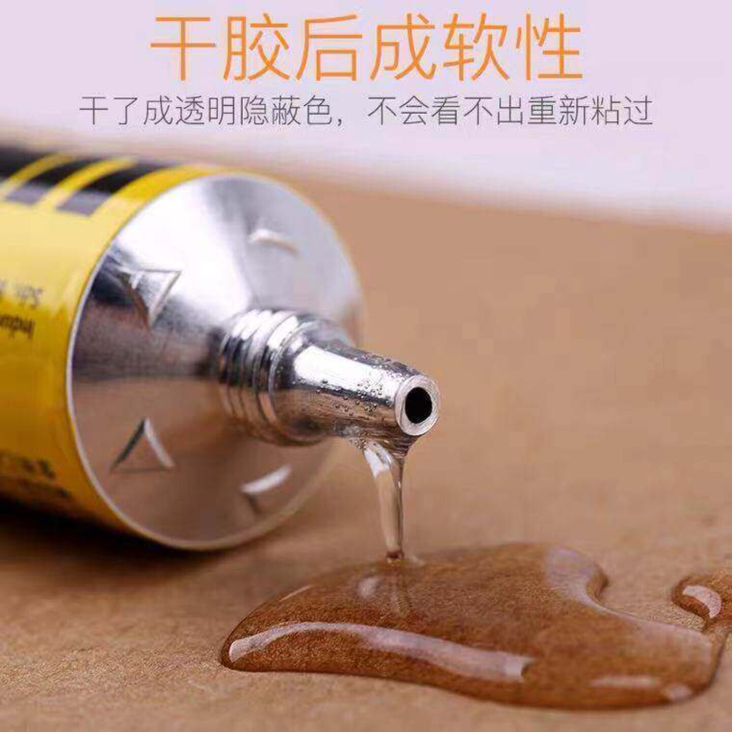 德国进口uhu胶水手工diy饰品假发毛线书脊多用粘布模型胶学