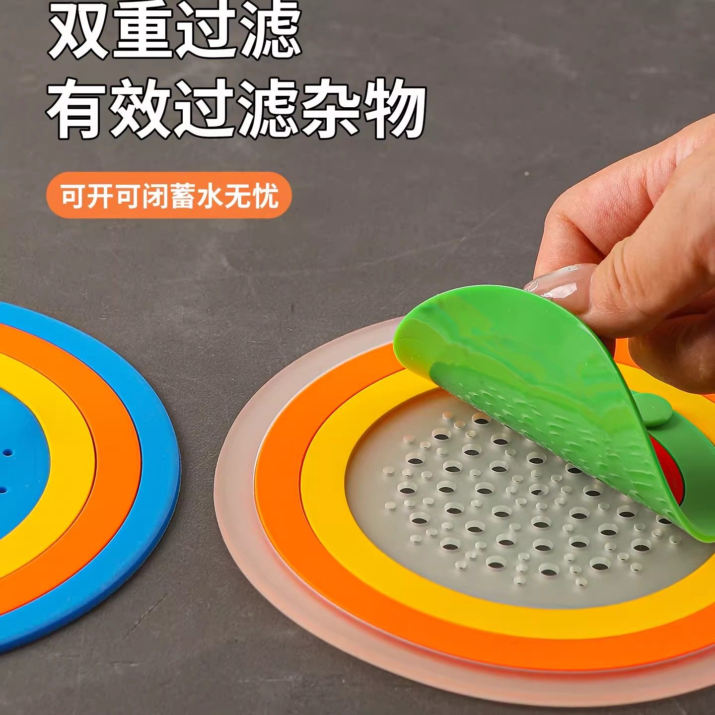 彩虹二合一地漏盖卫生间防臭厨房防堵水槽软胶下水道厕所堵口过滤,家庭/个人清洁工具,地漏防臭器,淘宝优惠券,粉丝福利购,淘宝优惠卷