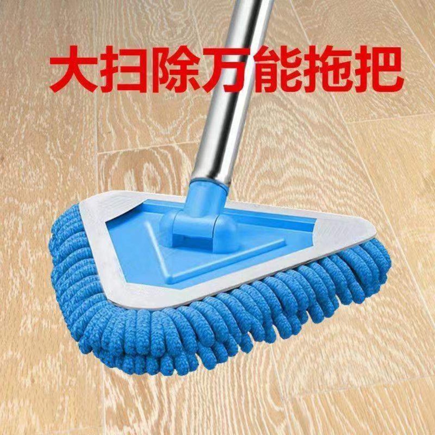 三角除尘拖把天花板清洁神器伸缩擦玻璃家用多功能柜子窗户小拖把,家庭/个人清洁工具,平板拖把,淘宝优惠券,粉丝福利购,淘宝优惠卷