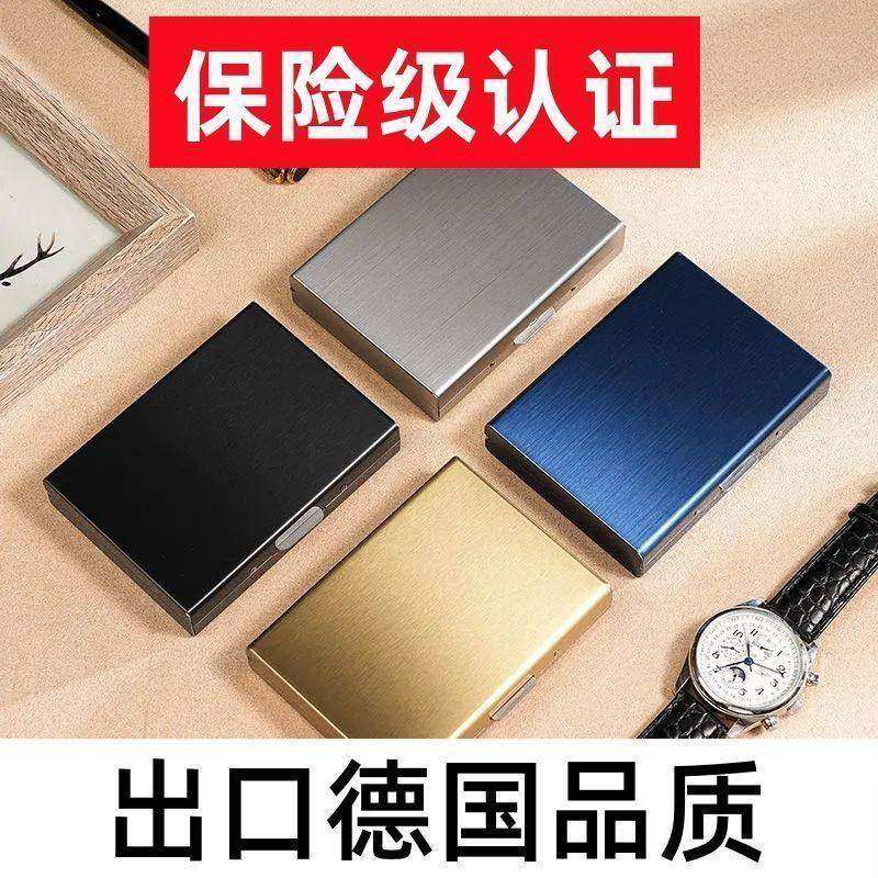 高档金属卡包男女不锈钢超薄防消磁小巧卡盒防盗刷银行卡套卡片夹