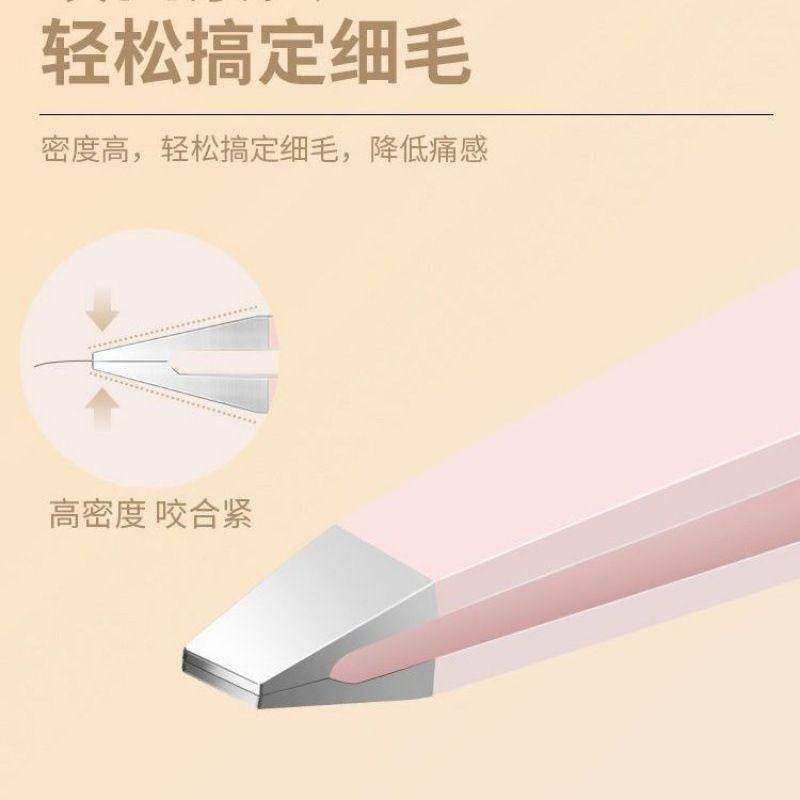 拔毛镊子修眉夹男女实用小眉钳胡须神器美容工具套装精选好货推荐,居家布艺,镊子,淘宝优惠券,粉丝福利购,淘宝优惠卷